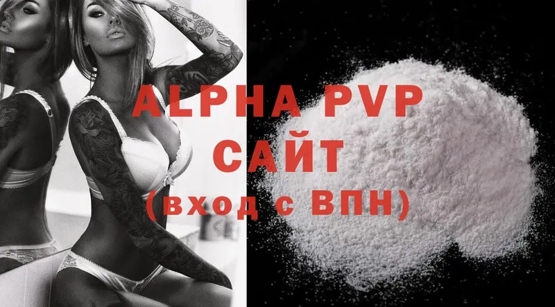 Alpha-PVP СК  цены   Северо-Курильск 