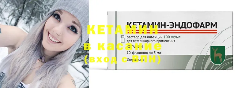 наркота  Северо-Курильск  Кетамин ketamine 