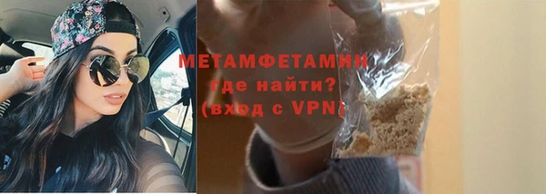 кокаин VHQ Бронницы