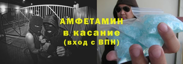 гашиш Бородино