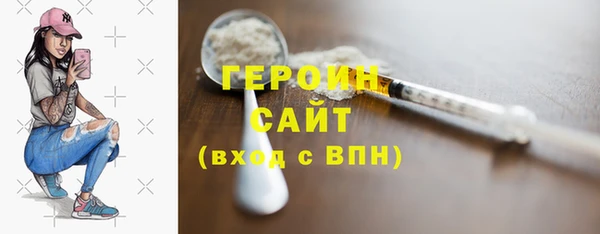 гашиш Бородино