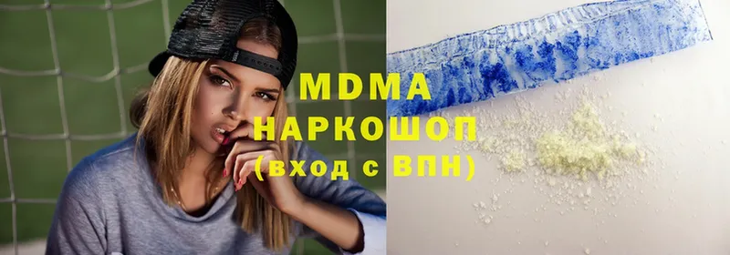 MDMA VHQ  Северо-Курильск 